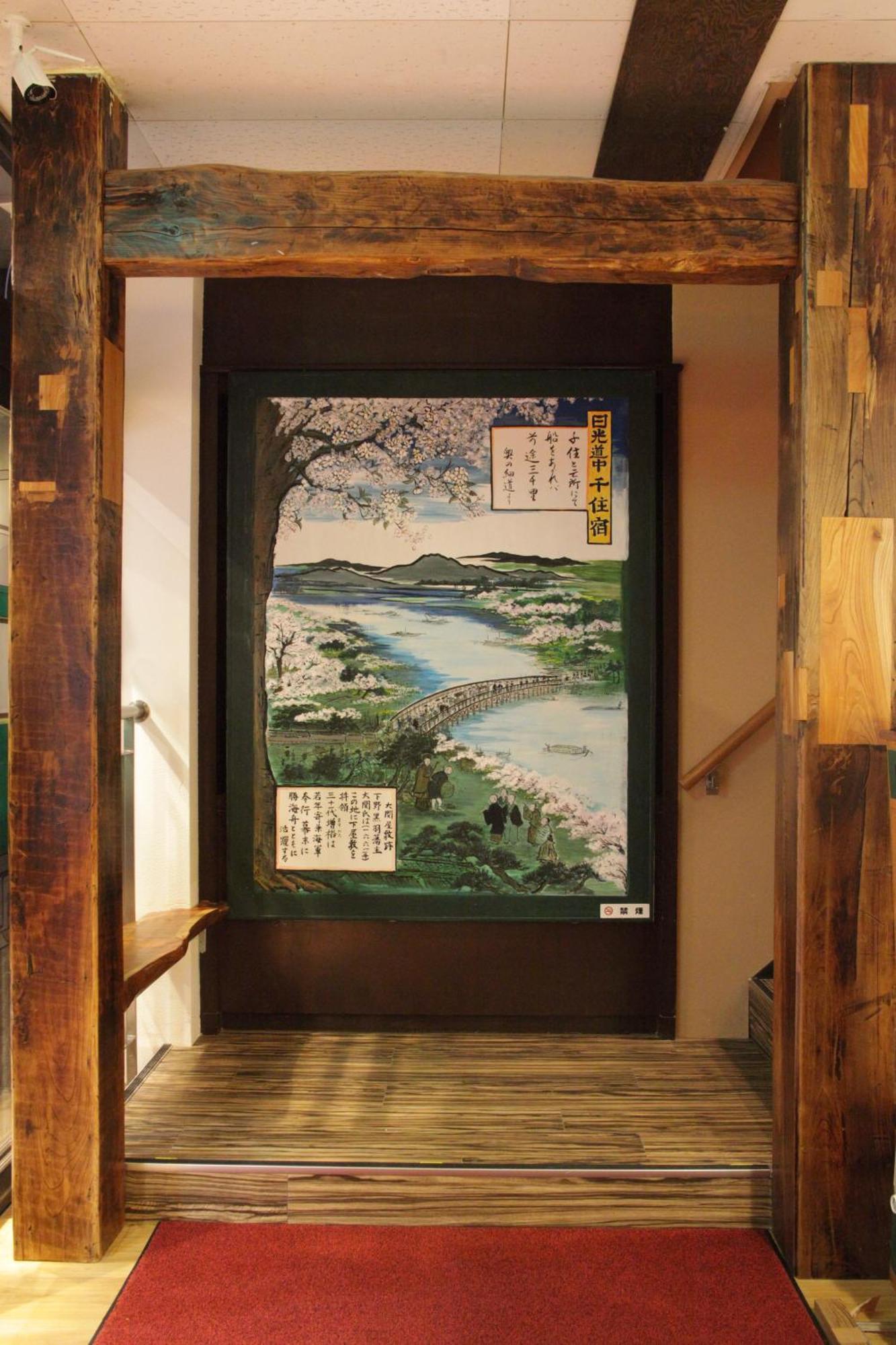都電屋 Todenhotel Tóquio Exterior foto