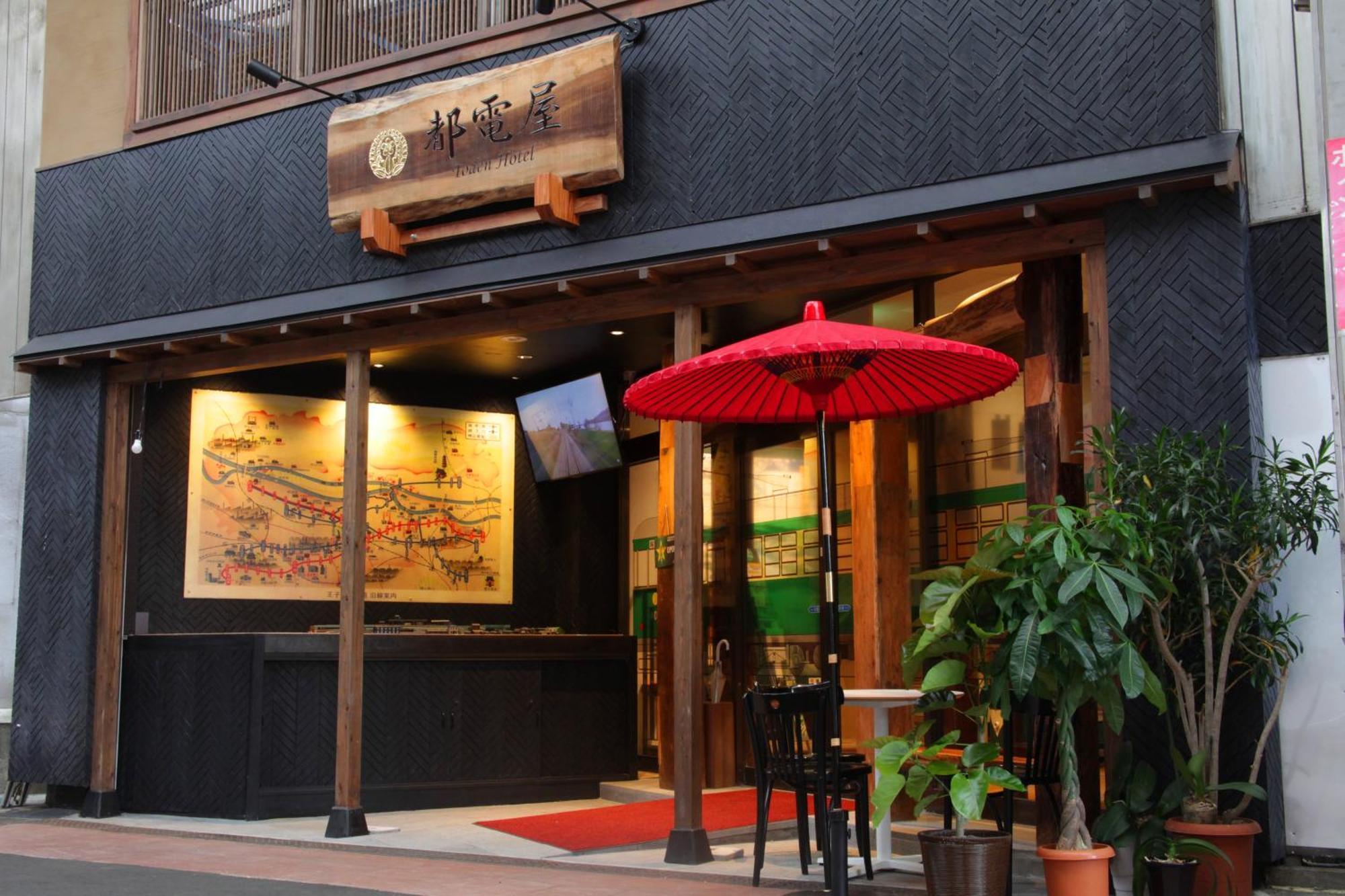 都電屋 Todenhotel Tóquio Exterior foto