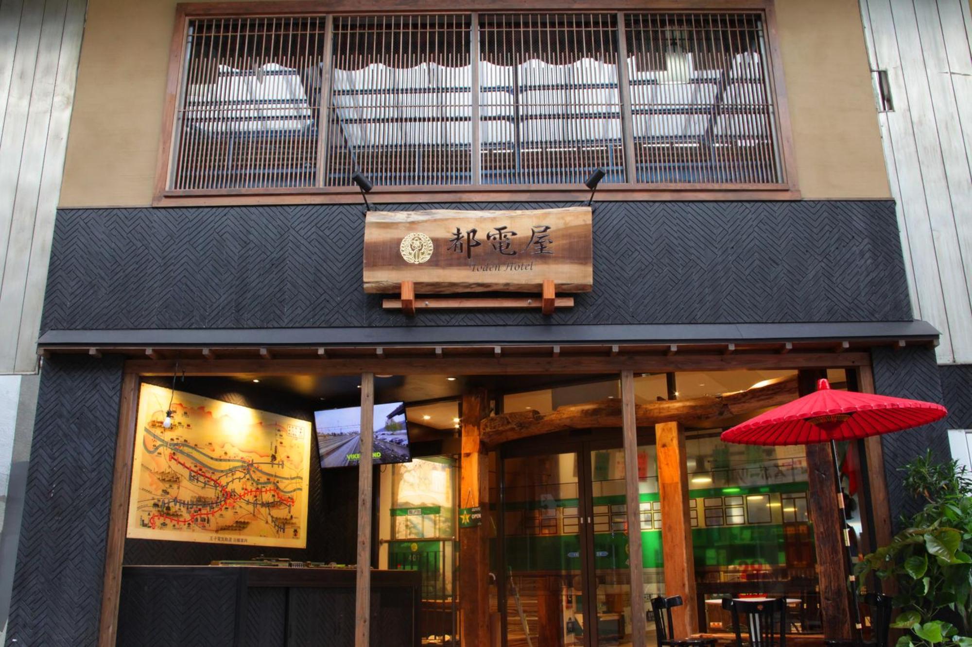 都電屋 Todenhotel Tóquio Exterior foto